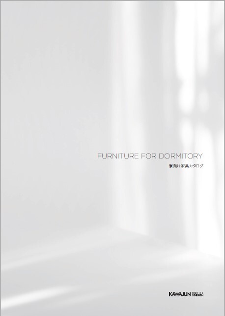 catalog_cover_furniture_dormitory