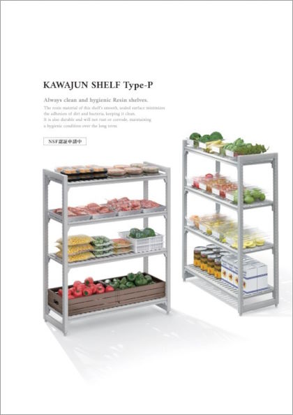 CATALOG | 【公式】河淳 HOTEL COLLECTION