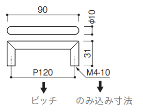 該当の説明図